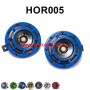 HOR005