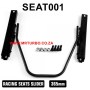 SEAT001